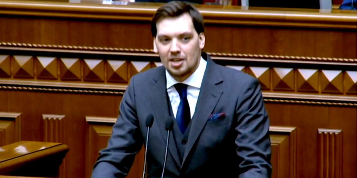 Ранее спикер Рады отменил час вопросов к правительству (Фото: Скриншот с видео Рады)