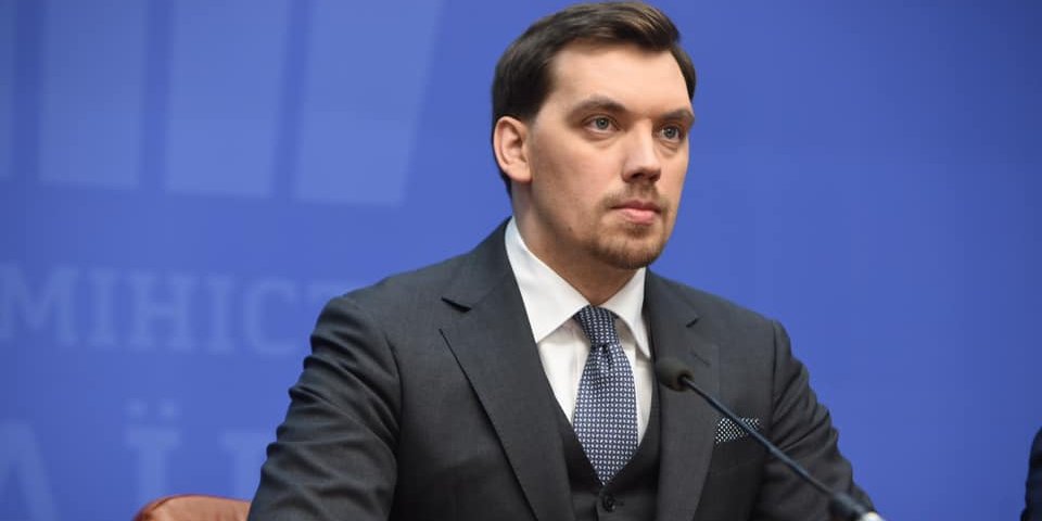 Алексей Гончарук (Фото: Алексей Гончарук — Премьер-министр Украины via Facebook)