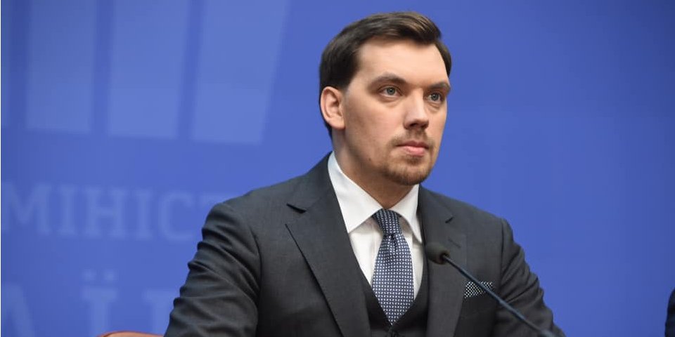 Олексій Гончарук (Фото: Олексій Гончарук — Прем'єр-міністр України via Facebook)