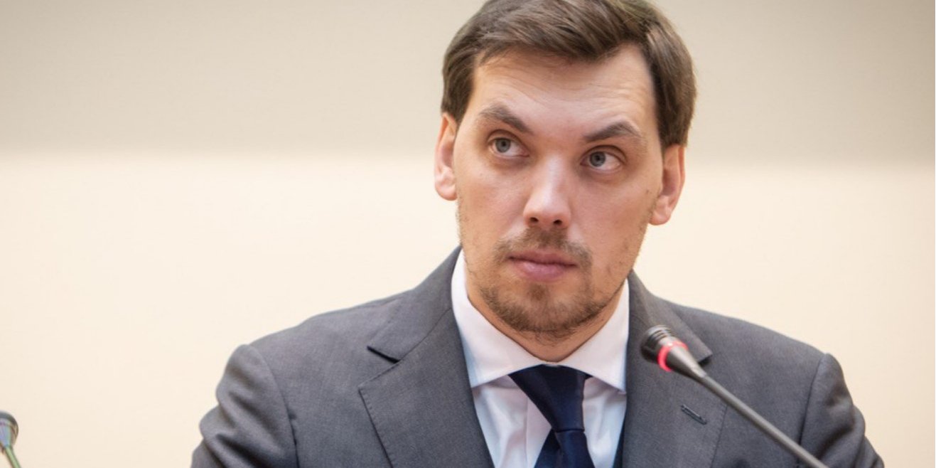 Гончарук нібито критикував Зеленського (Фото: Олексій Гончарук/Telegram)