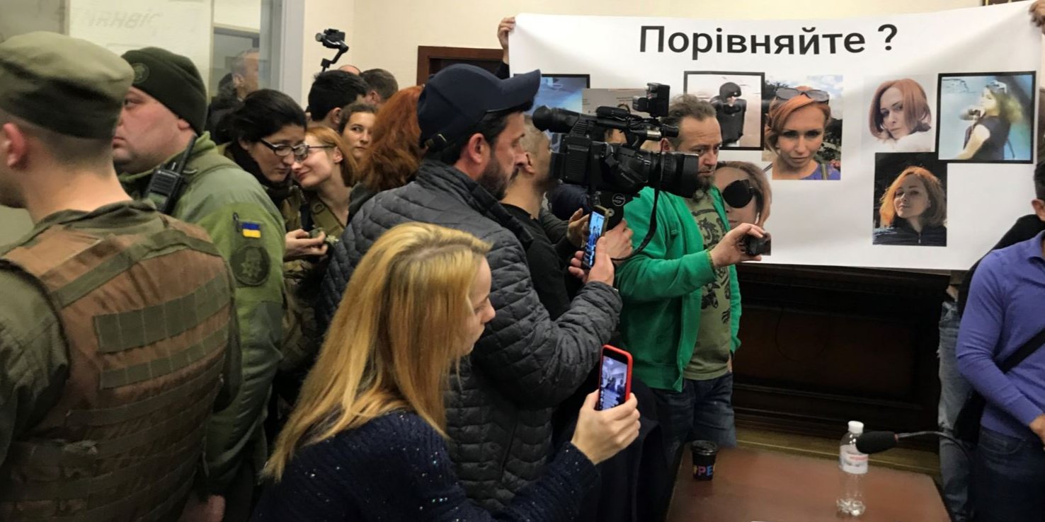В здании Киевского апелляционного суда 20 декабря 2019 года (Фото: Марьян Кушнир / Радио Свобода (RFE/RL))