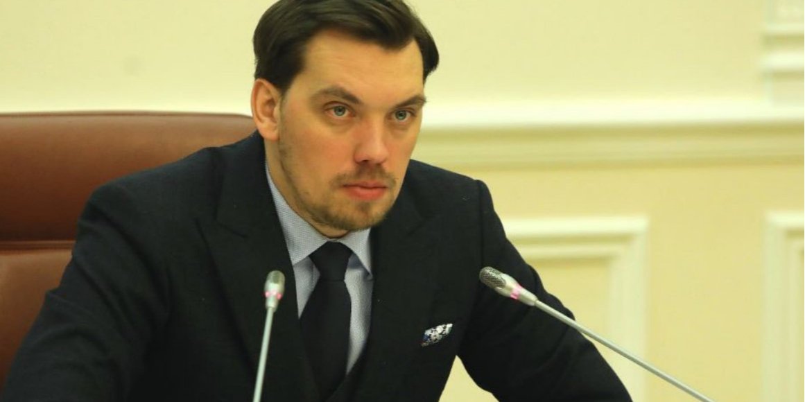 17 января премьер-министр Алексей Гончарук написал заявление об отставке (Фото: Алексей Гончарук / Telegram)