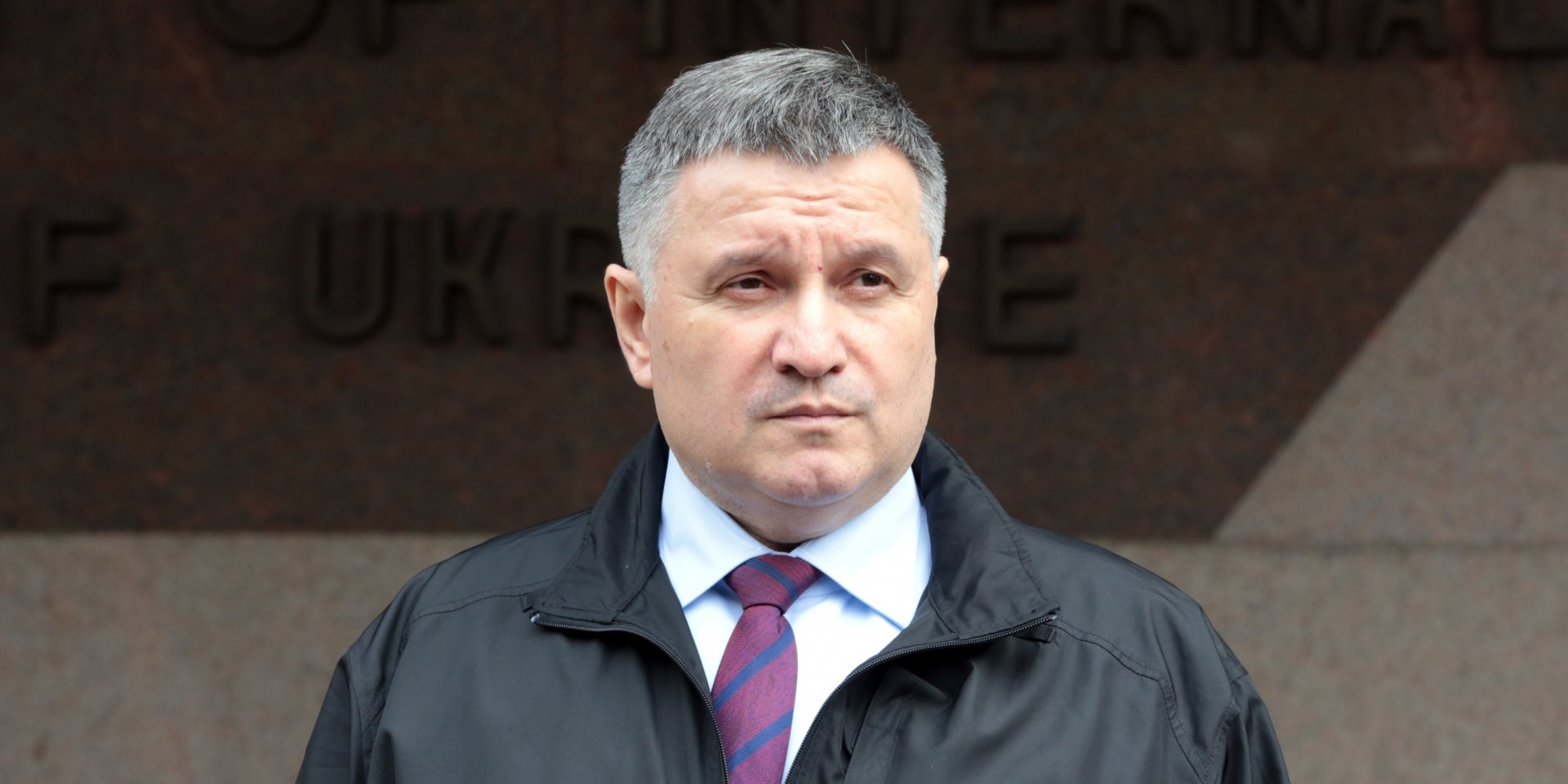 Арсен Аваков (Фото: Андрей Новицкий / пресс-служба МВД)