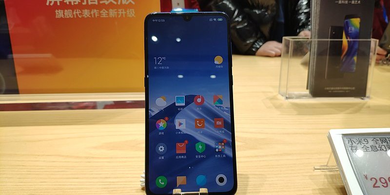 Магазины Xiaomi закрываются из-за коронавируса (Фото: Википедия)