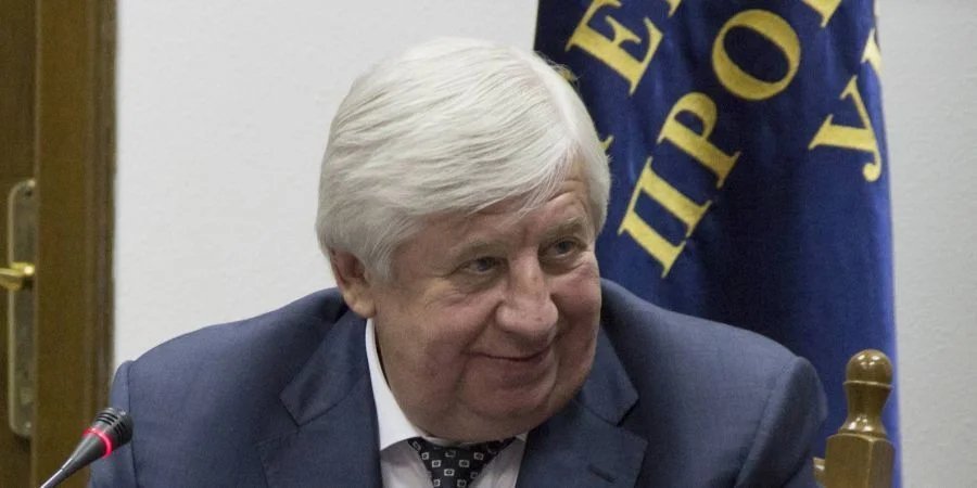 Виктор Шокин (Фото: ГПУ)