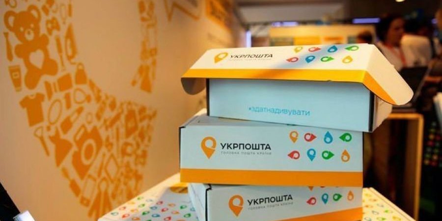 Укрпошта