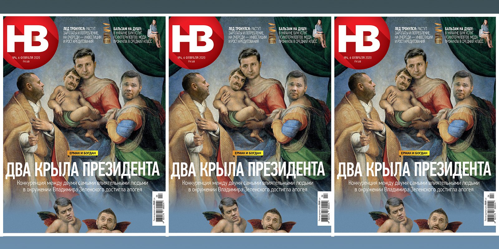 НВ
