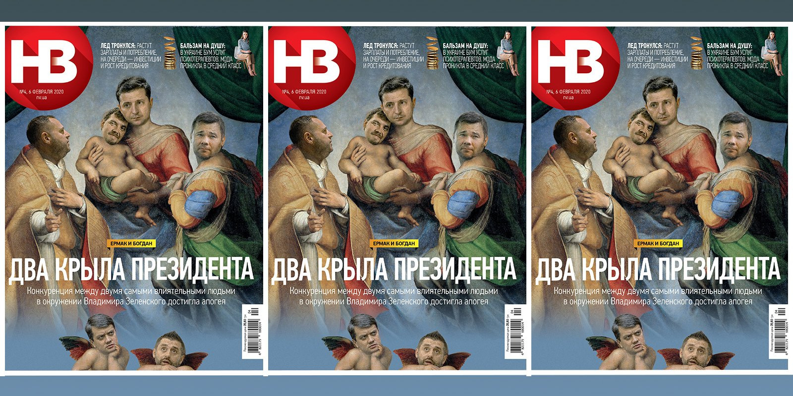 НВ