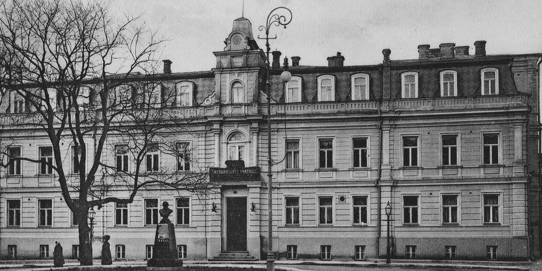 Скромное здание в центре Киева определило музыкальную судьбу города, его стиль и пьянящую творческую атмосферу (Фото: DR)