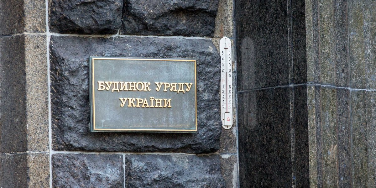 Правительство продолжает надеяться на привлечение инвестиций в Украину (Фото: Наталья Кравчук/НВ)