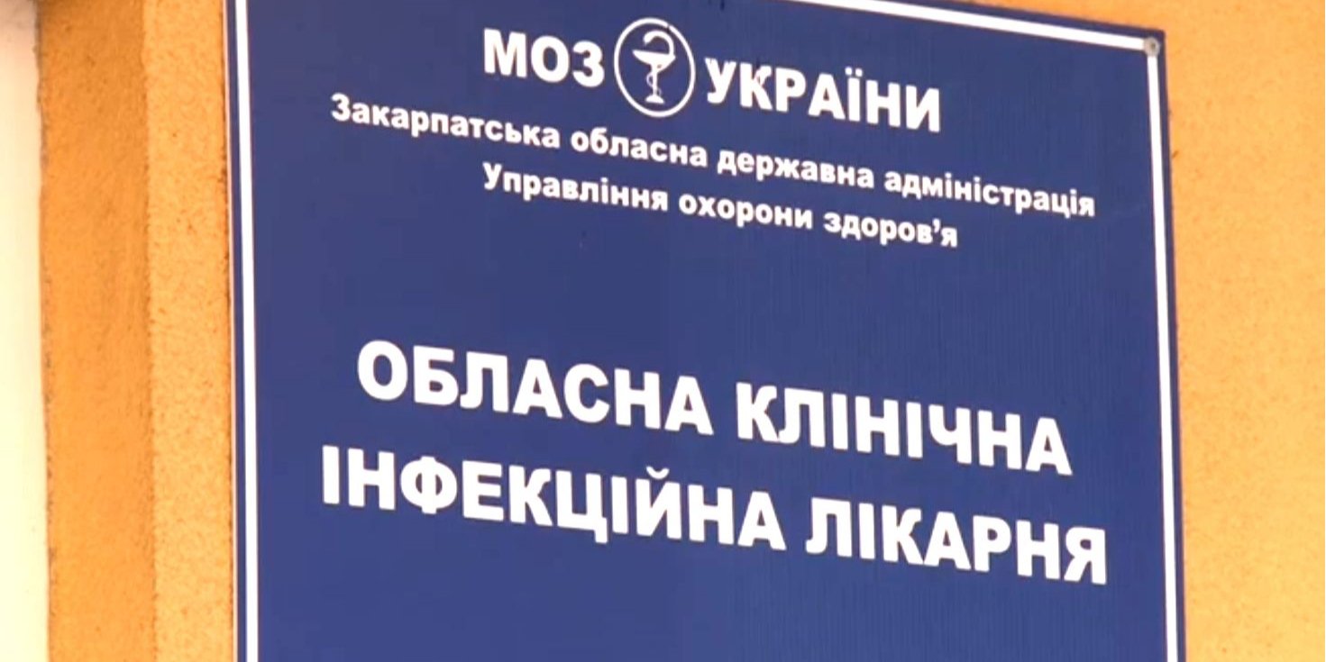 Иностранца изолировали в специальном боксе (Фото: Скриншот с видео UA: Суспільне)