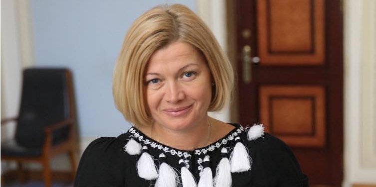 Ірина Геращенко (Фото: Iryna Gerashchenko/Facebook)