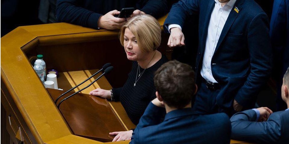 Ирина Геращенко (Фото: Iryna Gerashchenko/Facebook)