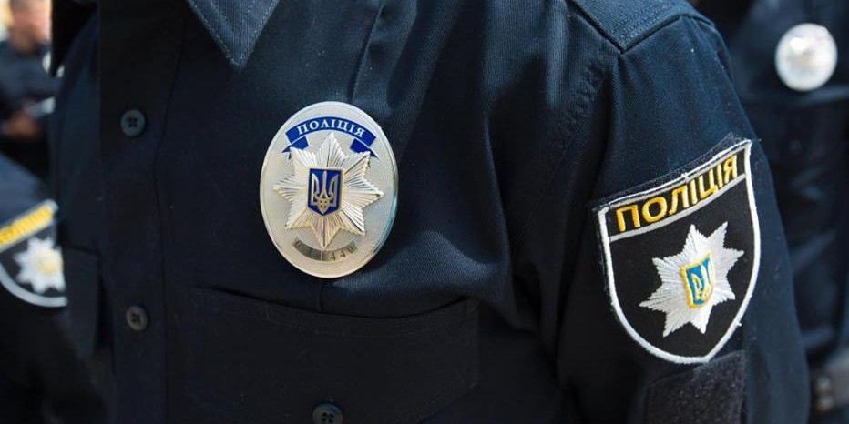 МВД призвало граждан отнестись с пониманием к принятым мерам безопасности (Фото: Нацполиция)