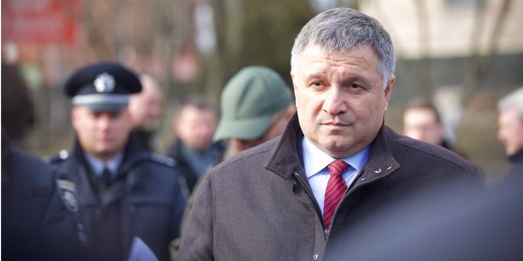 Арсен Аваков (Фото: МВД)