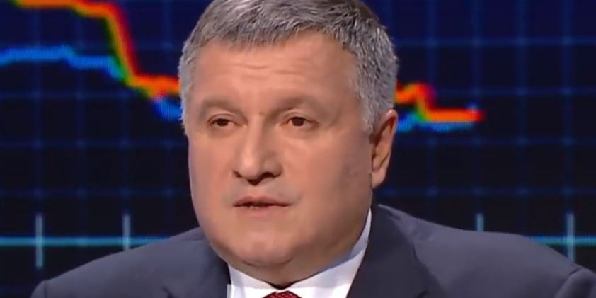 Арсен Аваков (Фото: Кадр из видео канала ICTV\YouTube)
