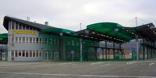 Таможенный пост Ужгород (Фото: ГФС)