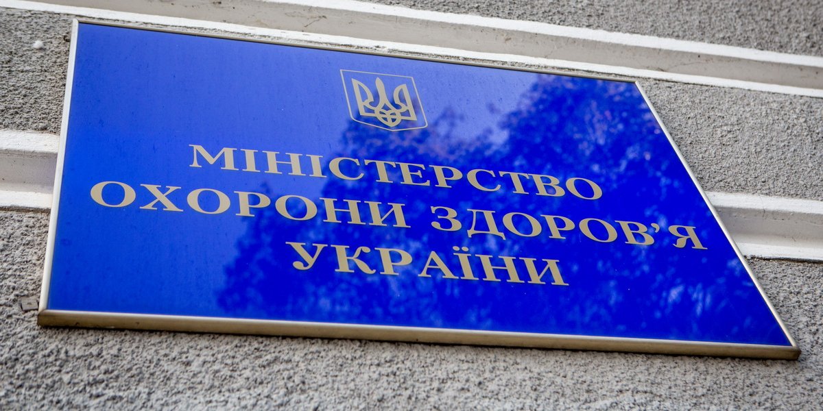 Кабмин решил вернуть должность санврача (Фото: НВ)