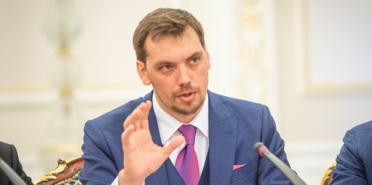 Алексей Гончарук, премьер-министр Украины (Фото: Пресс-служба Кабмина)