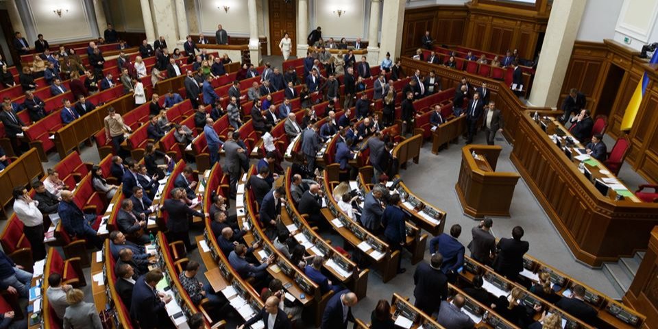 Верховна Рада (Фото: Слуга народу)