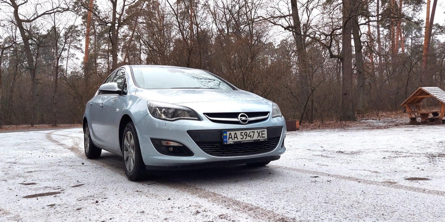 Тест-драйв седана Opel Astra (Фото: НВ)