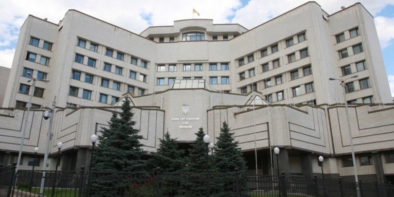 Пленарное заседание КСУ начнется в 10:00 (Фото: yvu.com.ua)