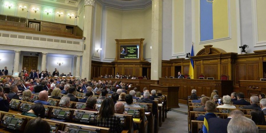 В ОПУ рассказали депутатам, как объяснять кадровые изменения в Кабмине (Фото: Верховная Рада/Facebook)