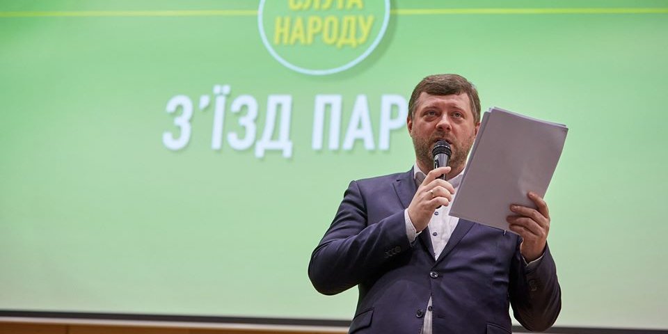 Корнієнко назвав Кабмін Гончарука неефективним (Фото: Слуга народу / Facebook)