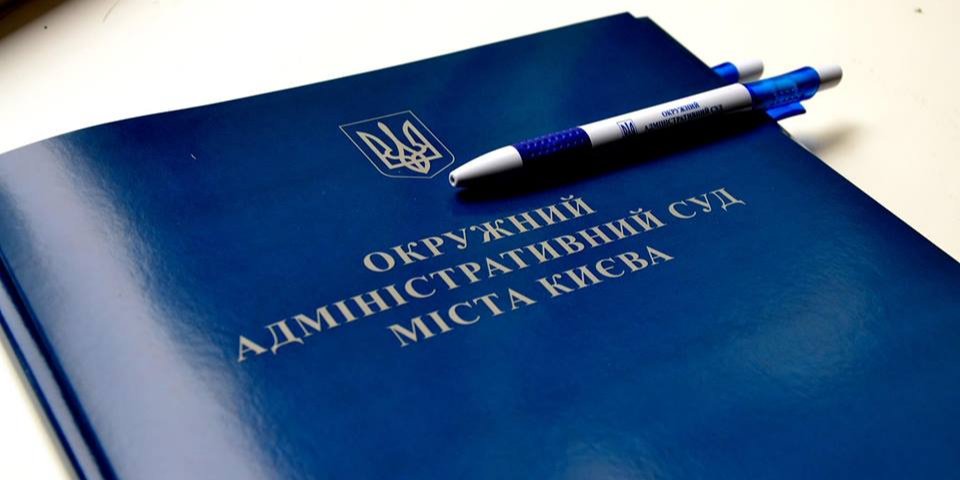 ОАСК