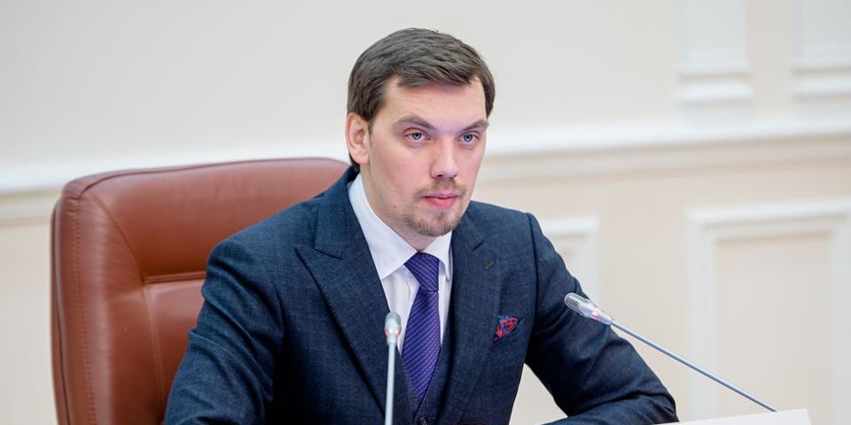 Комітет Ради рекомендував прийняти відставку Гончарука (Фото: Олексій Гончарук / Facebook)