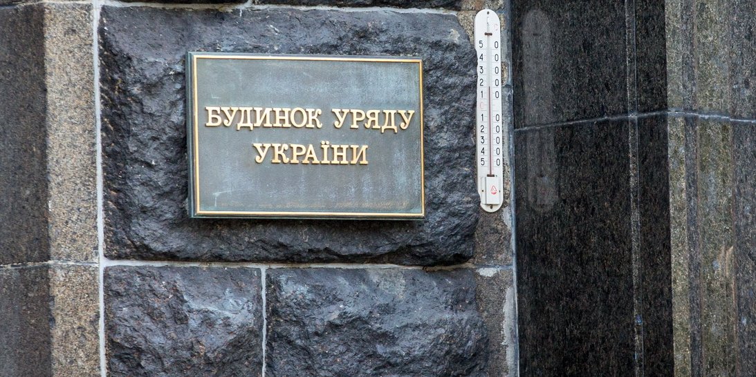 Состав Кабинета министров существенно обновился (Фото: Наталия Кравчук / НВ)