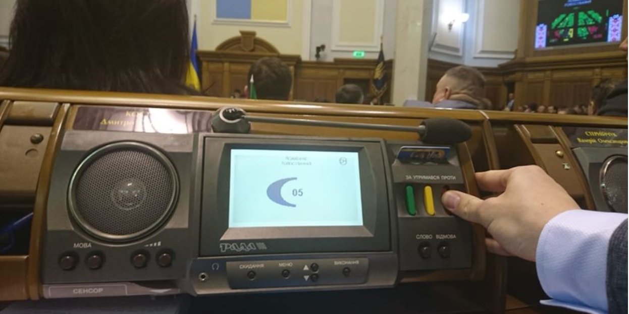 4 березня парламент призначив нових міністрів. (Фото: Дмитро Костюк / Facebook)