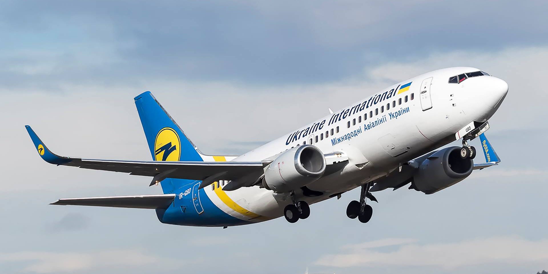 Fly UIA / Facebook