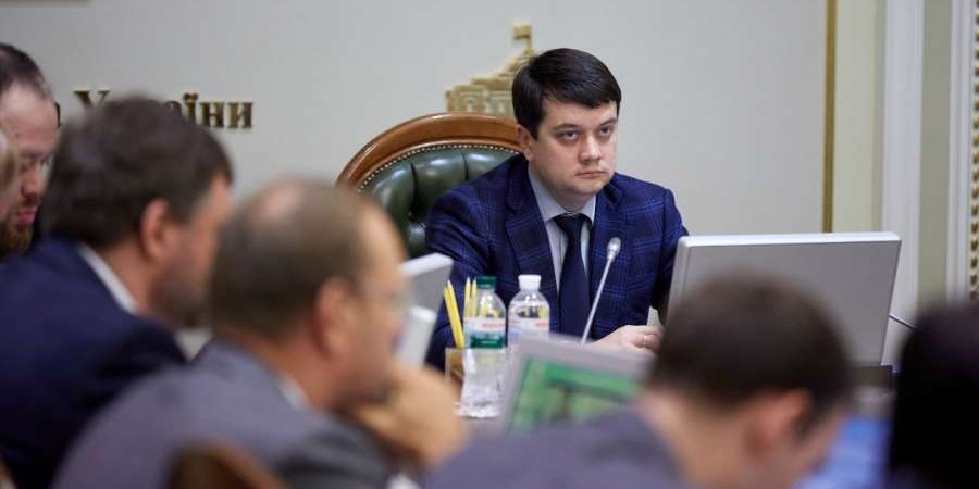 Дмитрий Разумков (Фото: ВР)