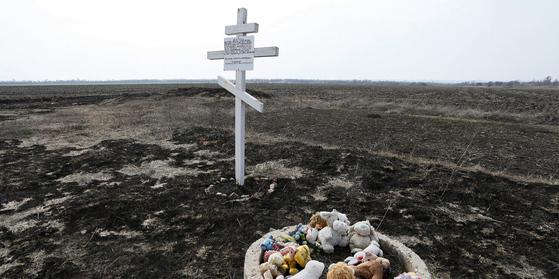 Место крушения MH17 на Донбассе в 2020 году (Фото: REUTERS / Alexander Ermochenko)