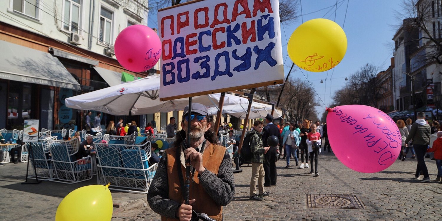 Одесская Юморина может пройти в более камерном формате (Фото: Думская)