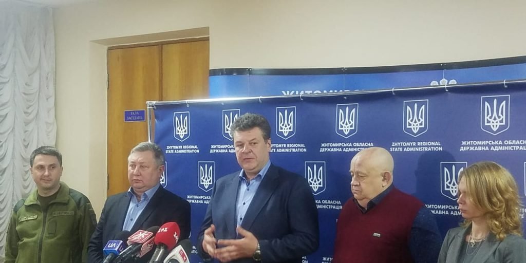 oda.zht.gov.ua