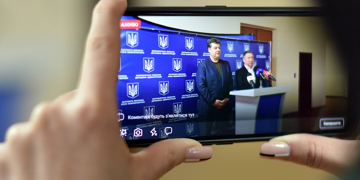 В Житомирской ОГА констатировали резкое ухудшение состояния инфицированной (Фото: Житомирская ОГА)