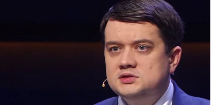 Дмитрий Разумков (Фото: NEWSONE via Youtube)