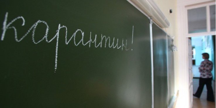 В Украине введен карантин (Фото: Сергей Ткаченко / flickr)