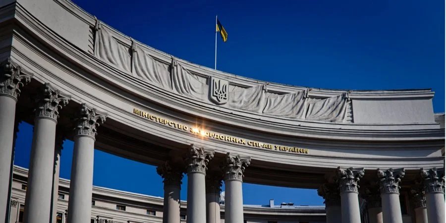 МИД Украины (Фото: Enrico Strocchi/Flickr)