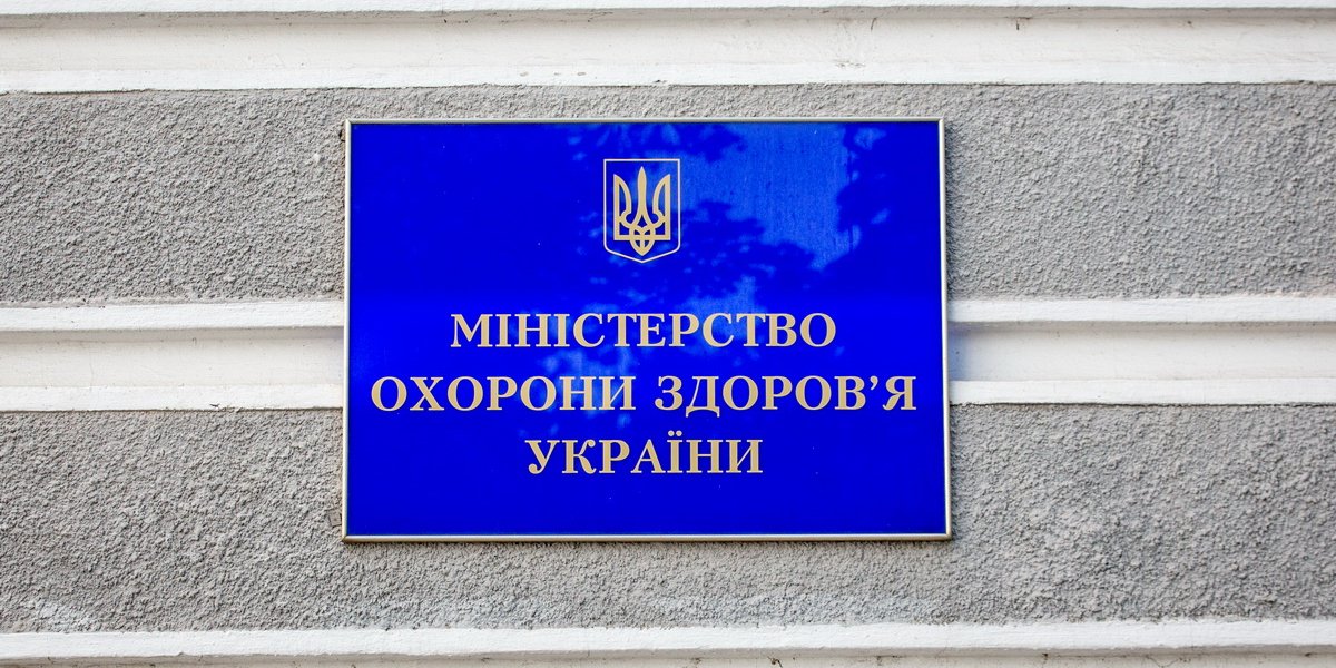 В Минздраве призвали украинцев самоизолироваться (Фото: НВ)