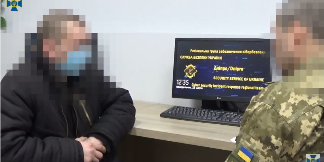 Скриншот видео СБУ/Youtube