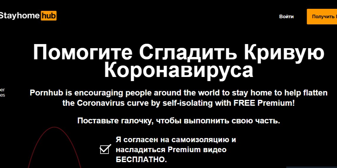 Скріншот
