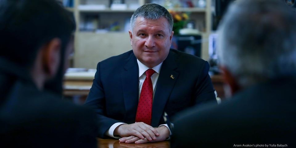 Арсен Аваков (Фото: МВД)