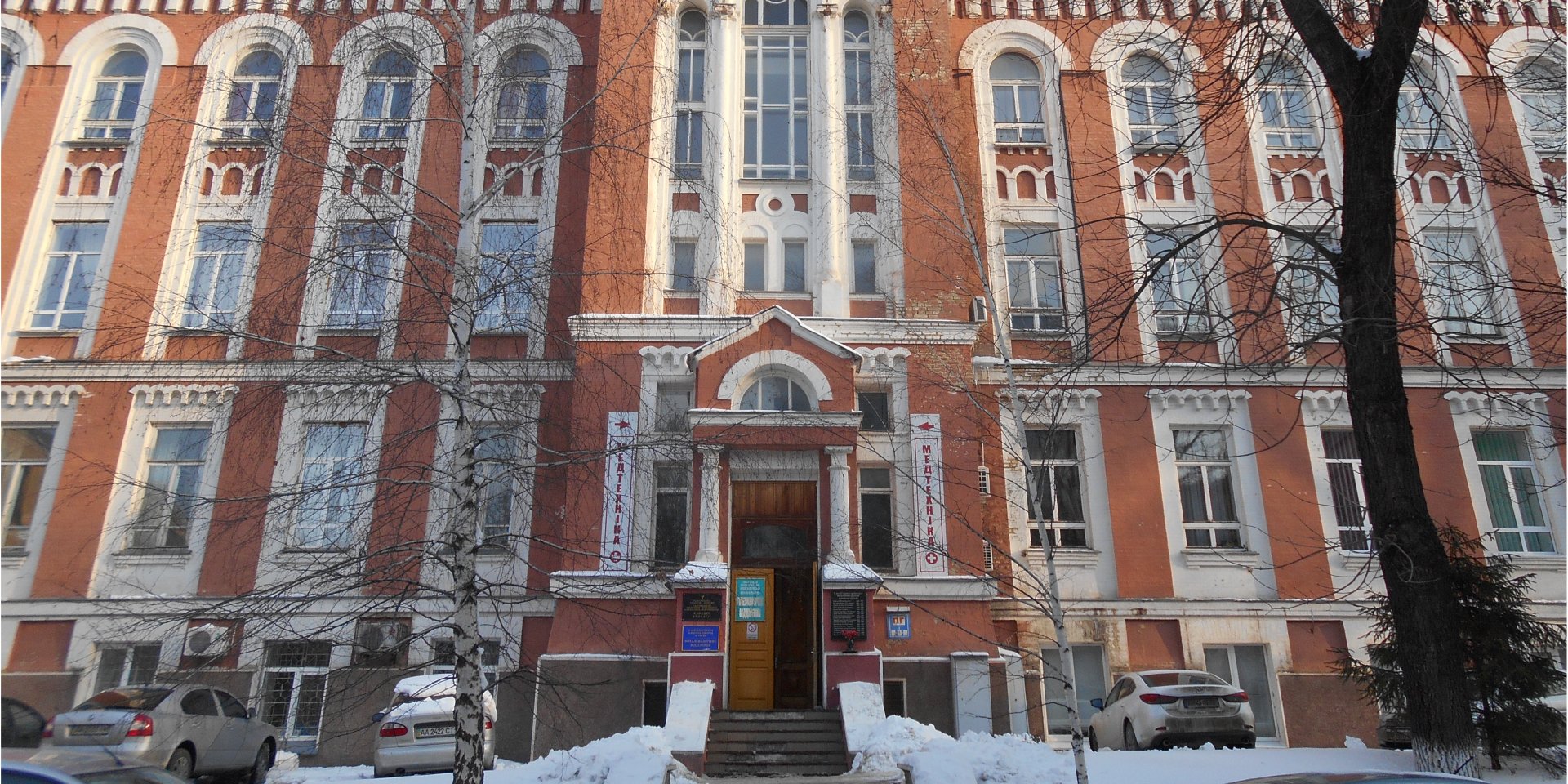 Александровская больница является базовой (Фото: Александровская клиническая больница г. Киева)