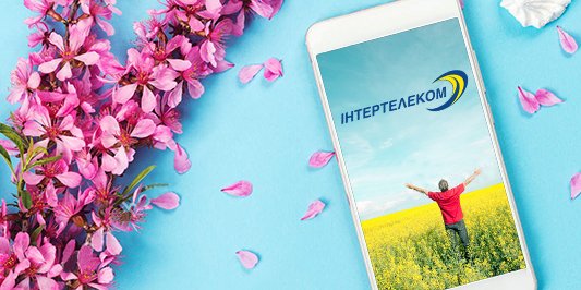 Facebook / Интертелеком