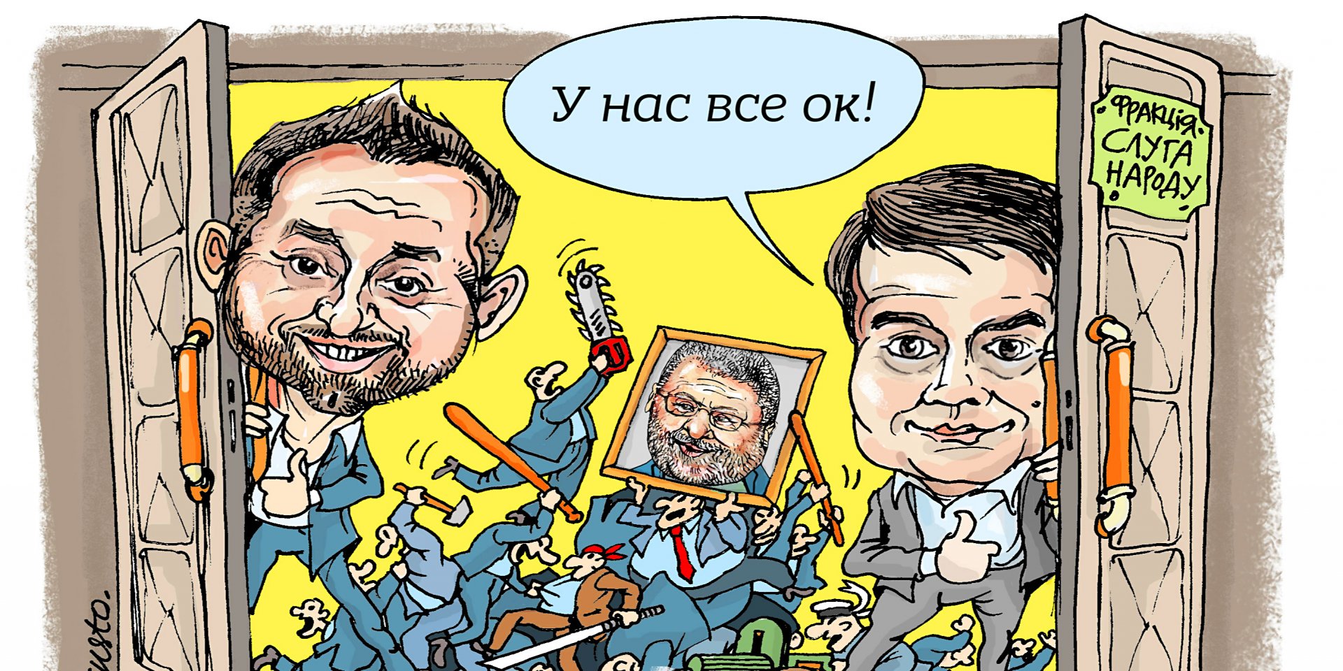 НВ
