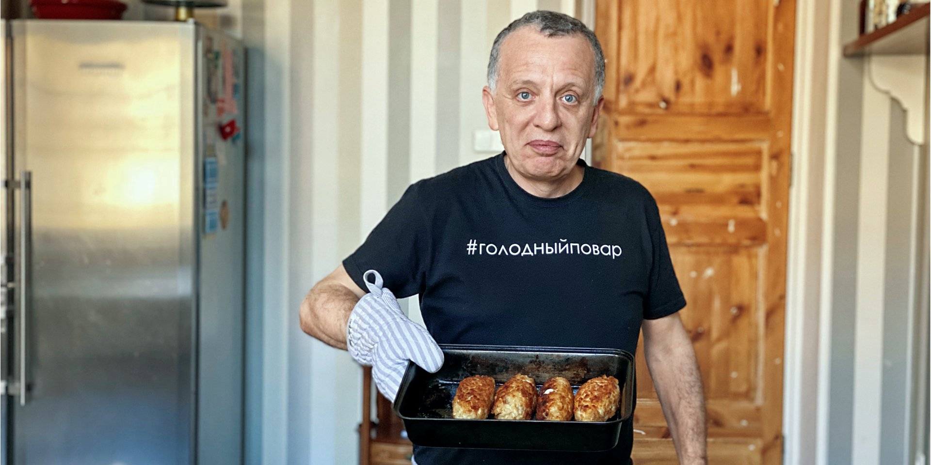 В период карантина ресторатор Савелий Либкин онлайн готовит простые и вкусные блюда (Фото: Журнал НВ)