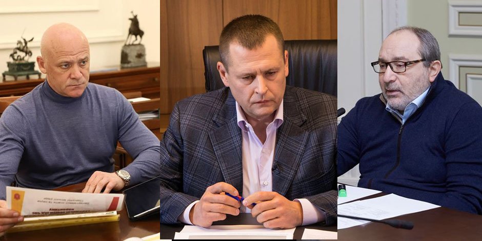 Геннадий Труханов, Борис Филатов и Геннадий Кернес (Фото: Facebook)